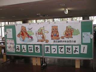 ie1.jpg (12KB) ���}�̊Ŕ�